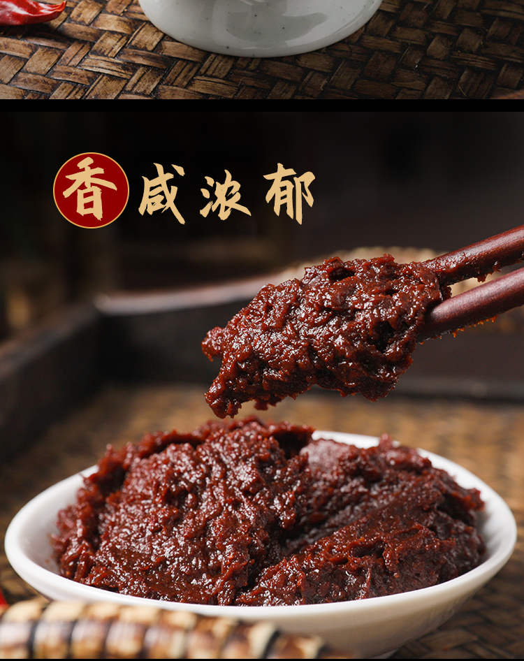 Wanhe Zhaotong sauce 150gX10 bags Yunnan specialty authentic Zhaotong