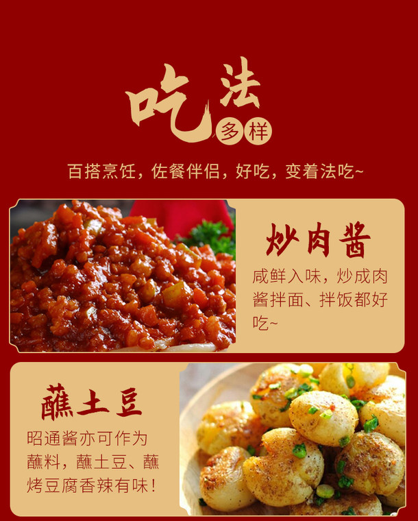 Wanhe Zhaotong sauce 150gX10 bags Yunnan specialty authentic Zhaotong