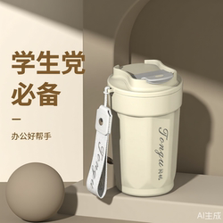 Ceramic Inner Liner Insulated Coffee Cup, a Must-Have for Students, Portable Stainless Steel Water Cup for Men and Women, 2026 New Model Cup