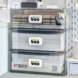 A4 Paper Storage Box, Transparent Workstation Printing Paper Drawer Box, Desktop Test Paper Organizer, Document Storage Rack