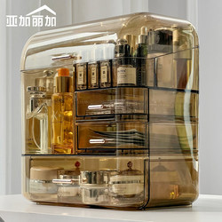 Cosmetic Storage Box, Dressing Table, Acrylic Skin Care Product Storage Rack, Dust-Proof Desktop, Large-Capacity High-End Storage Box