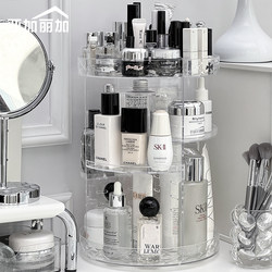 Rotating Desktop Cosmetics Storage Box, High-End Dressing Table Skincare Product Organizer, Transparent Lipstick and Perfume Organizer