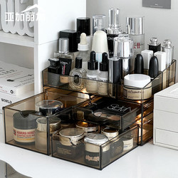 Cosmetics Storage Box, Acrylic Dressing Table, Skin Care Product Shelf, Desktop Storage Rack, High-End Transparent Lipstick Box