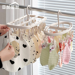 Multi-Clip Baby Drying Rack for Home Use, Multifunctional Balcony Clothes Hanger for Baby Clothes, Underwear, and Socks