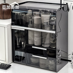 Desktop Cosmetics Storage Box 2026 New Model High-End Skincare Organizer Box Perfume Lipstick Storage Rack Brush Holder