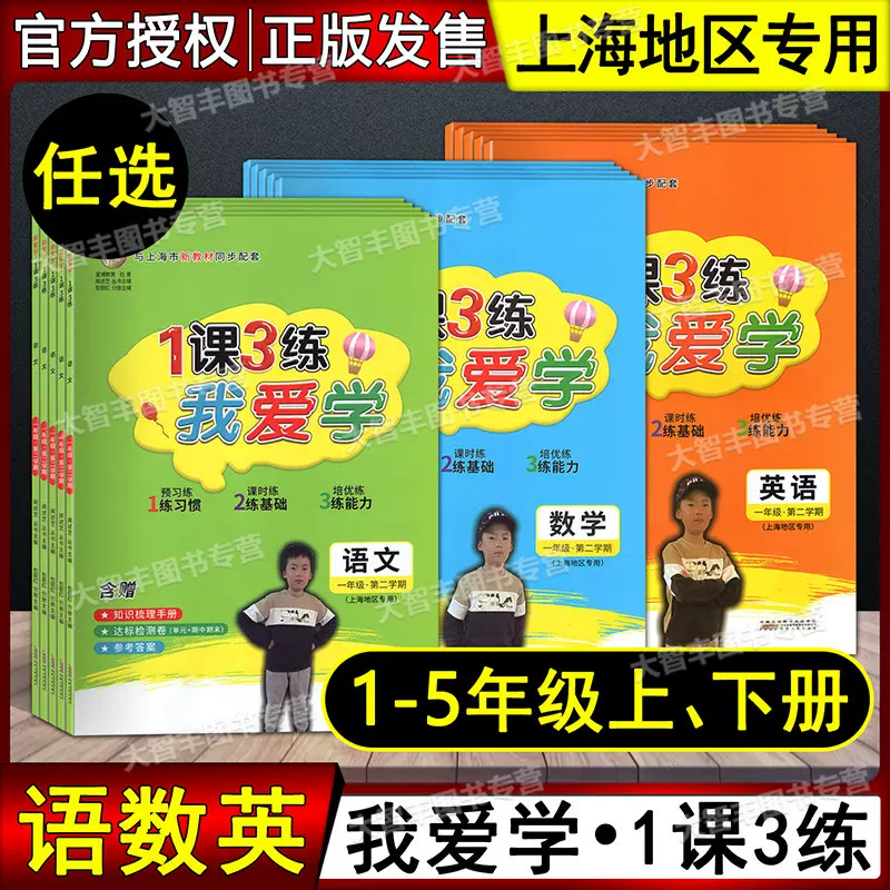 高級 專用 參考 3 fawe.org