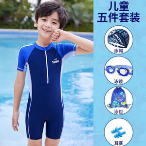 
Children's swimsuits, boys' professional training new style, medium and large children's one-piece swimsuit, baby swimming trunk suit, boys' swimsuit