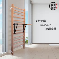 Indoor Wooden Ribbed Frame Scoliosis Rehabilitation Frame Single Bar Parallel Bars Pull-Up Children's Stretching Climbing Frame