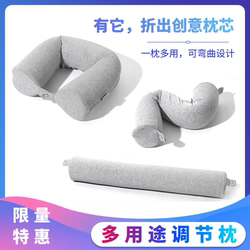 Multifunctional Cylindrical Twisted Pillow, Slow Rebound Memory Neck Pillow, Deformable U-Shaped Pillow, Round Gray Pillow, Lumbar Support