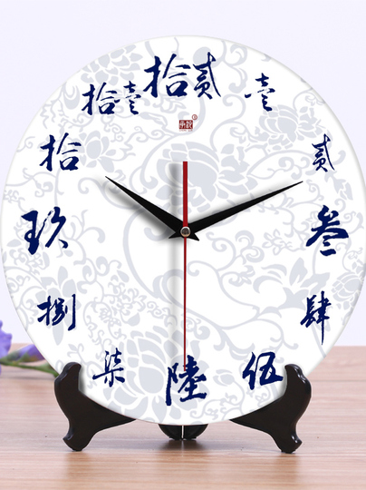 Chengqin 中国風時計 - 静音セラミック壁掛け/テーブル時計