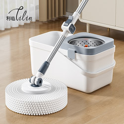Rotating Mop with Integrated Water Bucket for Home Use, One-Step Cleaning, Dual-Use for Wet and Dry, 2025 New Model, Hands-Free Mop