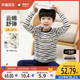 Inbolen children's underwear set pure cotton boys' autumn clothes and autumn pants pure cotton little boy's pajamas medium and large children's cotton sweater