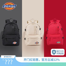 Dickies Large-Capacity Sports Backpack Computer Bag for College Students, Commuting, Travel, Men and Women, Junior High and High School Schoolbags