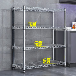 Lehao Stainless Steel Color Kitchen Storage Rack Multi-Layer Household Shelf Multi-Functional Grid Balcony Storage Rack Iron Shelf