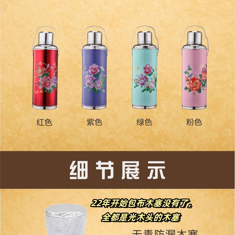 Thermos Vintage Chinois En Métal – Rouge – Bon état