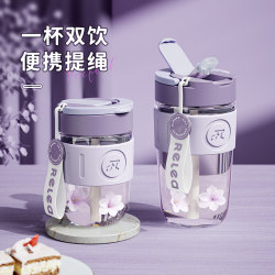 Biotechnology Glass Cup for Girls, High-Looking Straw Water Cup, Portable Tea Brewing Large Capacity New Model 2025 Coffee Cup