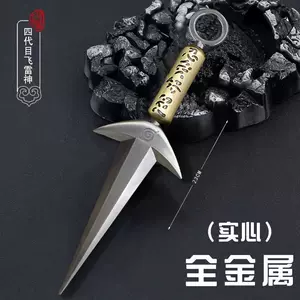 金刚狼 古兵器 武具 模造刀·模擬刀 Cosplay 金刚狼 古兵器 武具 模造刀·模擬刀 Cosplay 虎剑- 京东