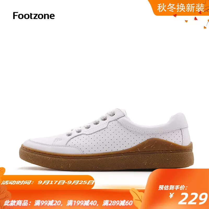 春季潮鞋皮面白鞋男士板鞋韩版潮流小白鞋休闲牛皮鞋