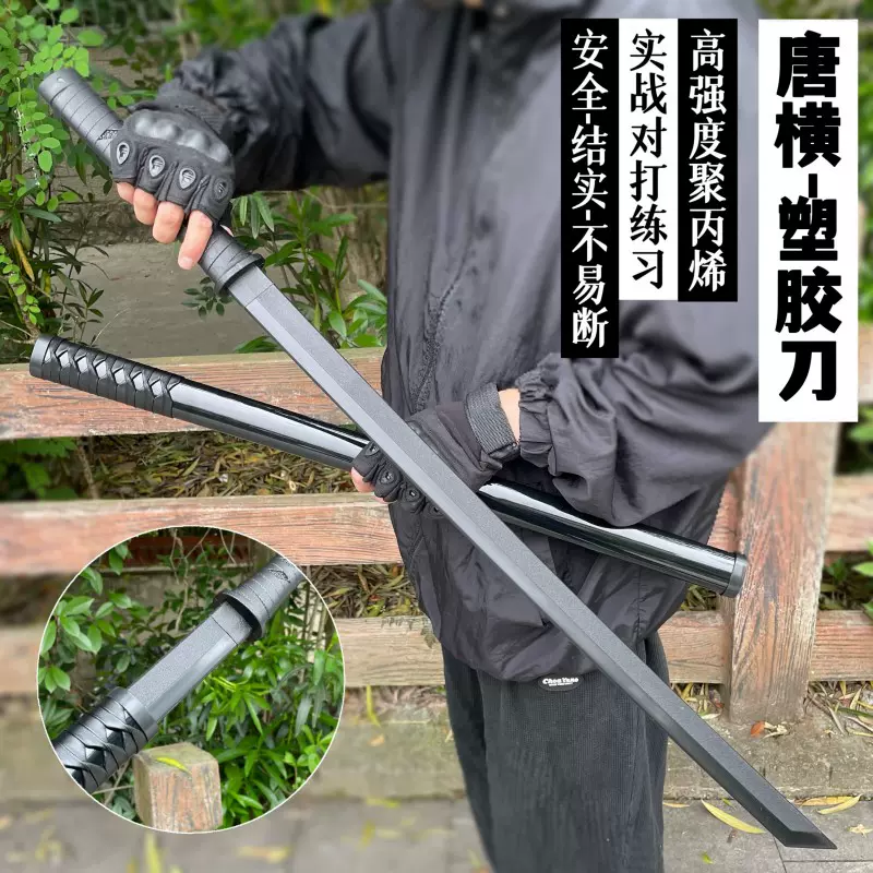 『唐横刀―狼嘯』20230324 古兵器 武具　刀装具　日本刀　模造刀 居合刀 唐横刀―狼嘯』20230324 古兵器 武具 刀装具 日本刀 模造刀