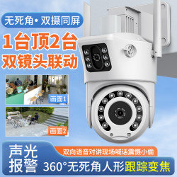 Camera Wireless Wifi Mobile Phone Remote 360-Degree No Blind Spots Home Outdoor Monitor High-Definition Night Vision Photography