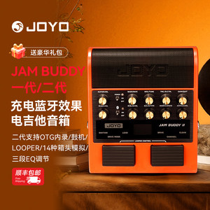 
JOYO JamBuddy Second Generation Dual Channel Portable Guitar Speaker Live In-Charging Drum Machine with Effect Device