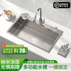 Sus Kitchen Nano Stainless Steel Thickened Sink Large Single Bowl Sink Dishwashing Basin Under-Counter Basin Household Dishwashing Sink