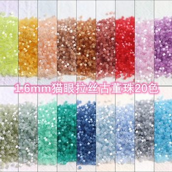 Bella glass antique beads cat eye brushed