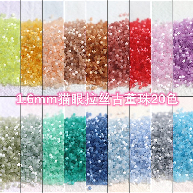 1.6mm Cat's Eye Brushed Antique Beads Glass Shiny White Rice Beads Handmade DIY Bracelet Necklace French Embroidery Material