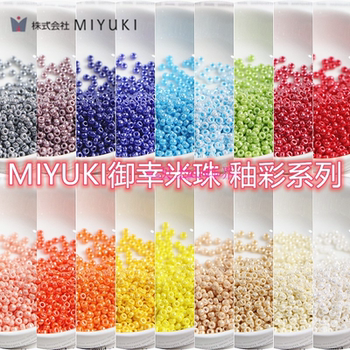 MIYUKI Glaze Colored Rice Beads Strings