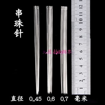 DIY lead special needle knitting shuttle hand-made beads