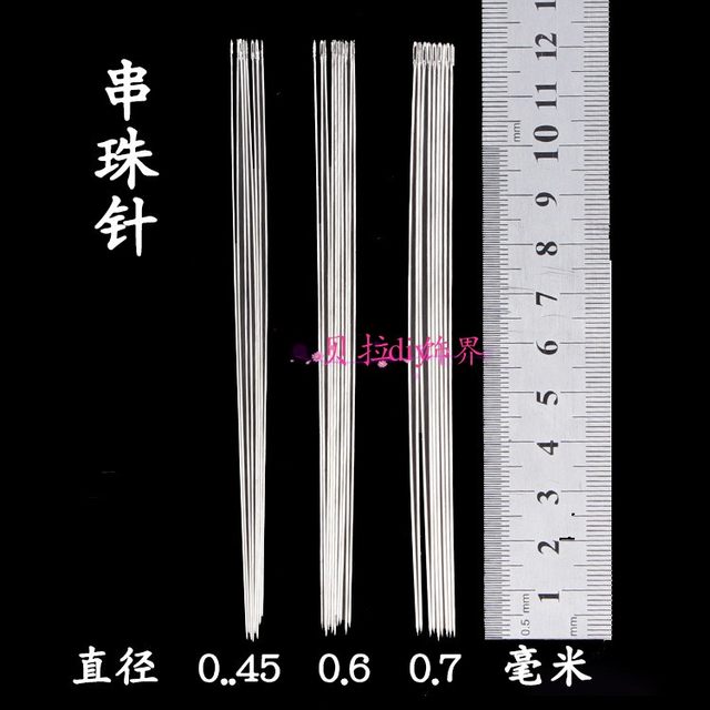 Beaded needle DIY hand-made beaded lead needle knitting shuttle rice bead needle cross stitch hand sewing fine needle