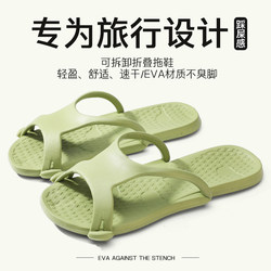 Travel Slippers, Summer Portable Foldable Business Trip Hotel Travel Essential Supplies, Disposable Bathing Slippers for Men and Women
