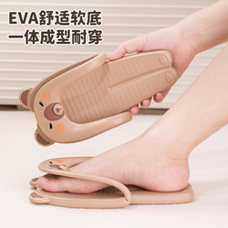 Kapibala Travel Slippers for Women, Foldable, Portable, Non-Slip, Lightweight, Suitable for Business Trips, Can Be Used for Bathing, Disposable Travel Essential