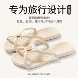 Summer New Travel Portable Foldable Slippers, Business Trip Essential, Non-Slip Soft-Soled Couple Beach Sandals for Men and Women