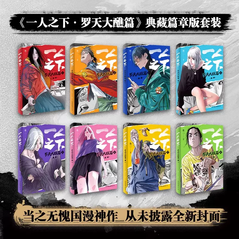 Amazon.co.jp: MIX [レンタル落ち] 全8巻セット [マーケット
