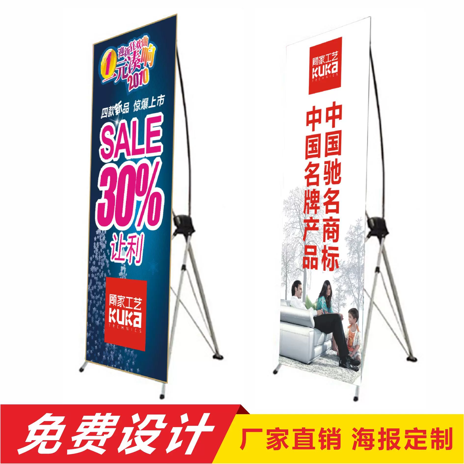 x展架80x180立式落地式易拉宝展示架海报定制制作广告牌设计支架