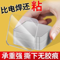 Nano Double-Sided Tape, Strong and Traceless Adhesive, Transparent Adhesive Tape, Magic Fixing, Waterproof and High Temperature Resistant, Spring Festival Couplet Stickers