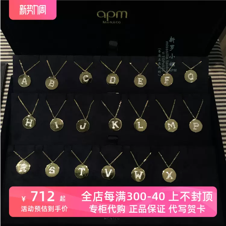 APM MONACO Taobao