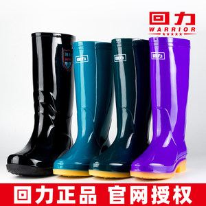 
Huili high tube rain boots for women with velvet warm water boots non-slip water shoes waterproof rubber shoes fashionable outside rain boots overshoes