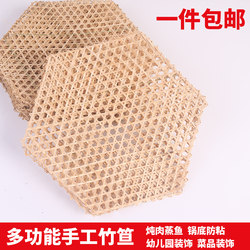 Bamboo Steaming Mat, Bamboo Net Mat, Steamer Mat, Bamboo Mesh Mat, Non-Stick Bamboo Mat, Pot Bottom Mat for Stewing Fish, Anti-Burn Tool, Bamboo Net