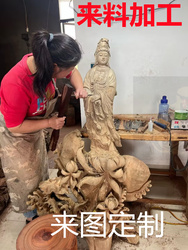 Intaglio Del Legno Intaglio Su Misura Su Misura Lavorazione Su Misura Su Misura Statue Dipinte Statue Di Buddha Figure Di Bodhisattva Ornamenti Di Animali