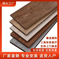 Laminated Flooring for Home Use, Wear-Resistant and Waterproof, Commercial Engineering, Diamond Office, Includes Installation, Self-Installation Flooring