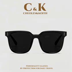Cheoles&Koith2026 New Spring and Summer Sunglasses Polarized ins Driving Sun Protection Uv Protection Sunglasses