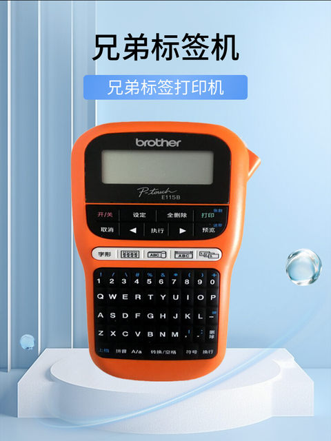 Brother Tag Printer PT-E115B Capline Hand-Holding Power Telecom Non ...