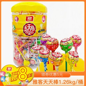 Ya Ke every day barrel installed 1.26kg lollipop 120 a variety of fruit flavors wedding gifts for sugar candy gift
