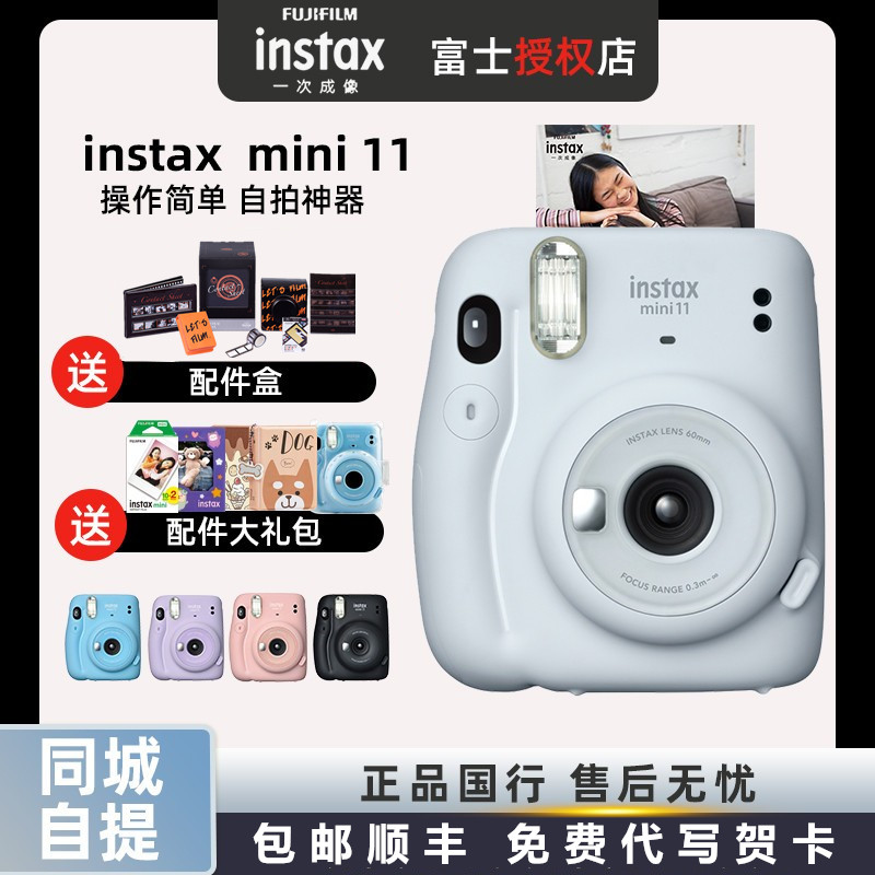 FUJI INSTANT MINI11 Ƽ ī ī޶ Ű л   MINI12 Ｎ ȭ ԵǾ ֽϴ.