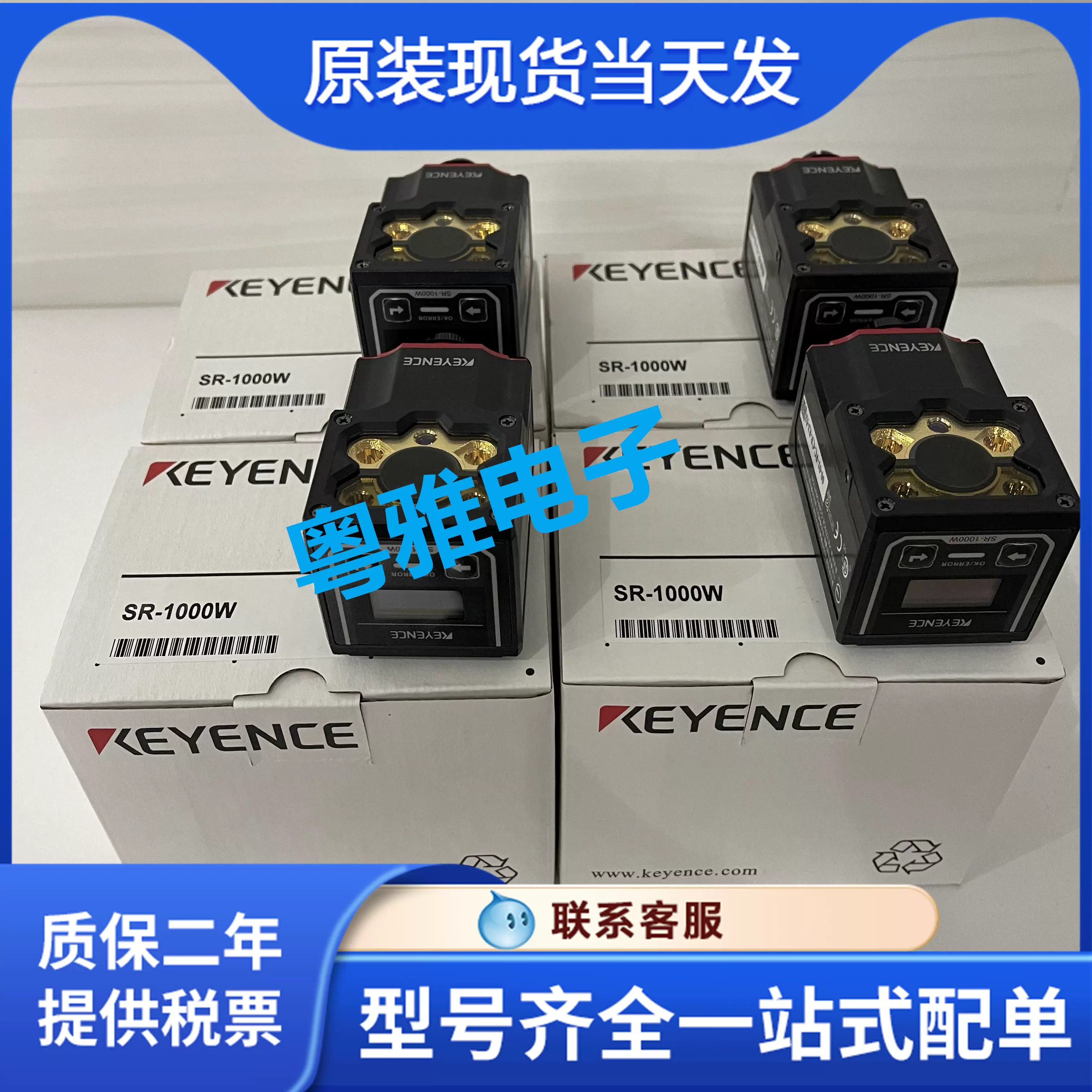 基恩士KEYENCE扫码器 SR-1000 SR-1000W 全新原装 现货当天发-Taobao