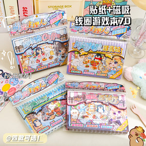 
Cute and cute pet manager magnetic simulation business sticker book with fun levels and pet feeding game book