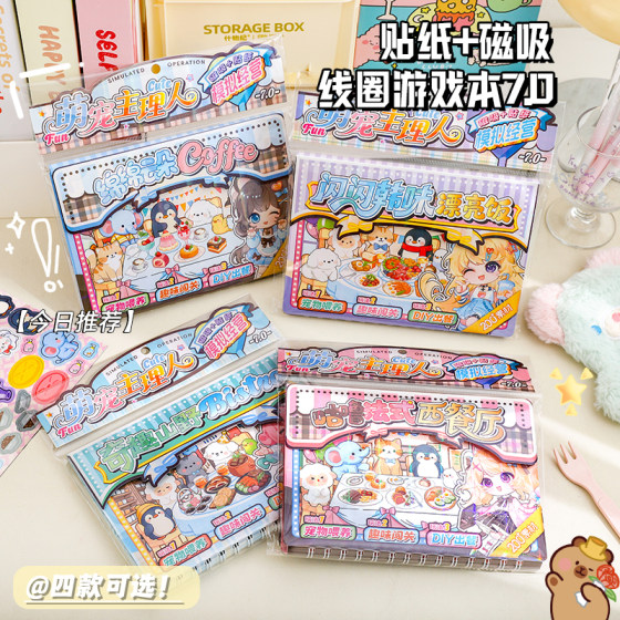 
Cute and cute pet manager magnetic simulation business sticker book with fun levels and pet feeding game book