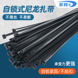 Black Self-Locking Nylon Cable Ties, Strong Buckle Plastic Fixing Straps, Binding Straps, Cable Straps, Duopang Manufacturer